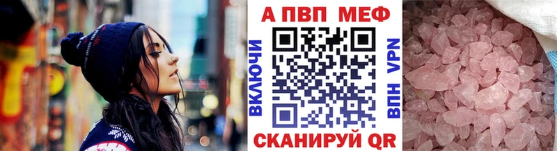 Все наркотики Муром Гашиш Бошки Шишки Героин Галлюциногенные грибы Меф мяу мяу Alpha PVP Кокаин