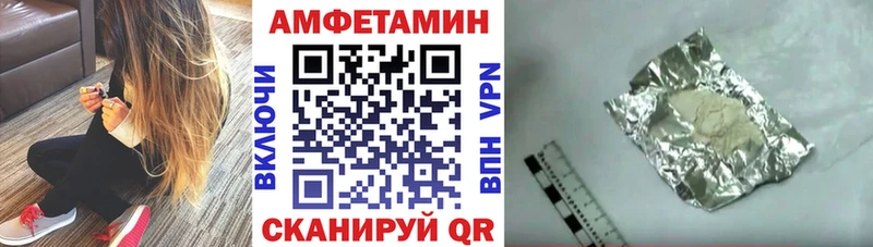 АМФЕТАМИН Premium  закладка  Муром 