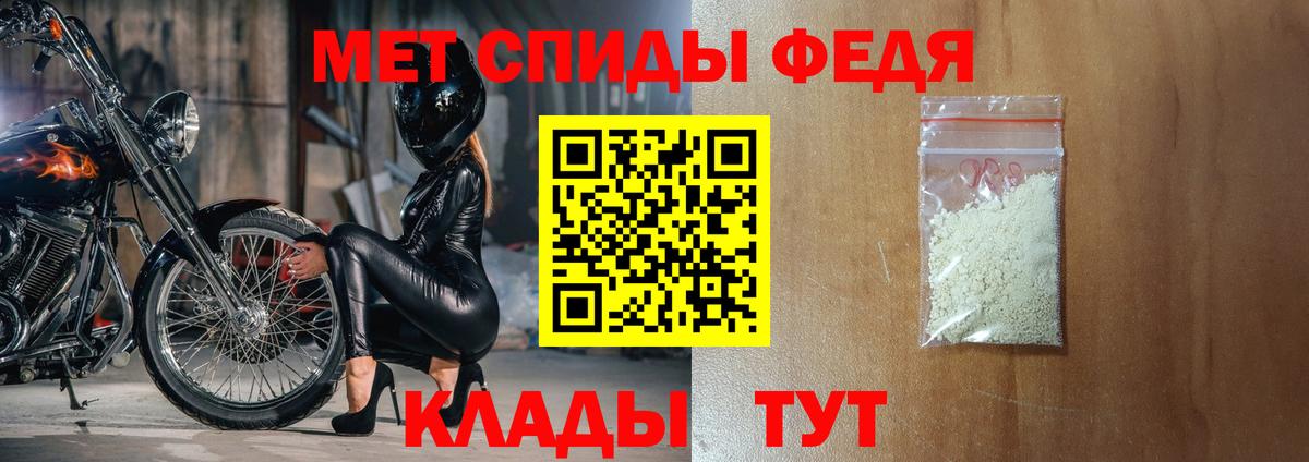 АМФЕТАМИН Premium Муром