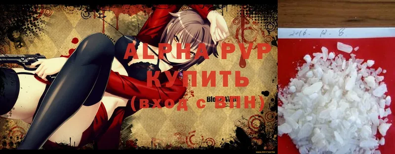 А ПВП крисы CK  нарко площадка какой сайт  Муром  хочу  