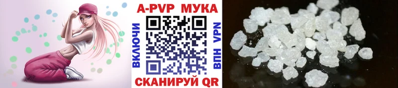 Alfa_PVP кристаллы где купить наркоту hydra маркетплейс Муром