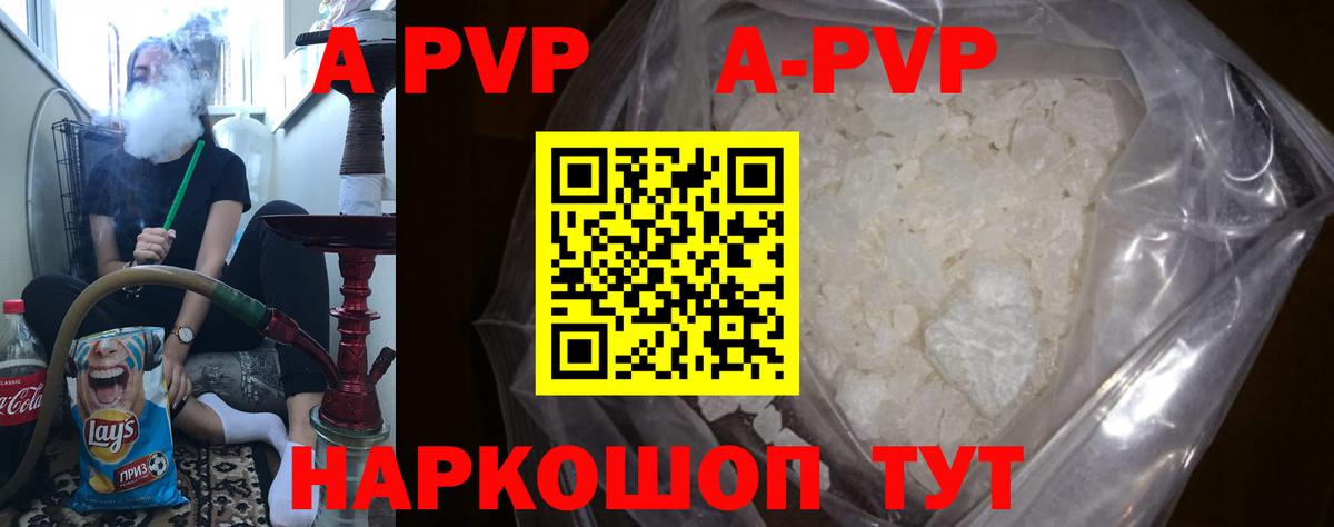 Муром  Альфа ПВП крисы CK  APVP крисы CK  Alpha PVP  Вход с VPN  А ПВП VHQ 