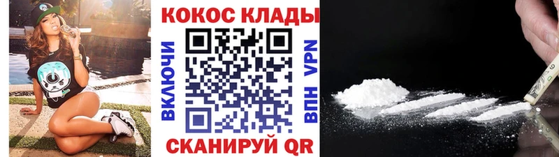 Cocaine Боливия  Муром 