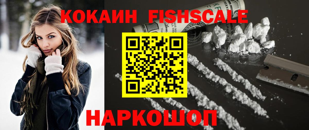 Муром  КОКАИН 97%  Вход с VPN  COCAIN 98% 