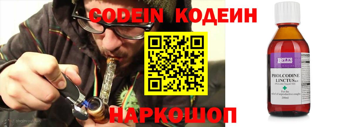Муром  Вход с VPN  Хэш  Где купить наркотики?  Мефедрон 