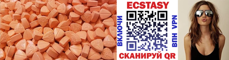 ЭКСТАЗИ 300 mg hydra ссылки Муром