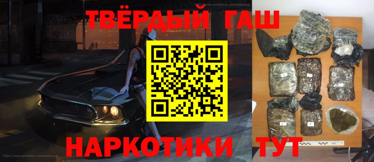 БУТИРАТ Муром