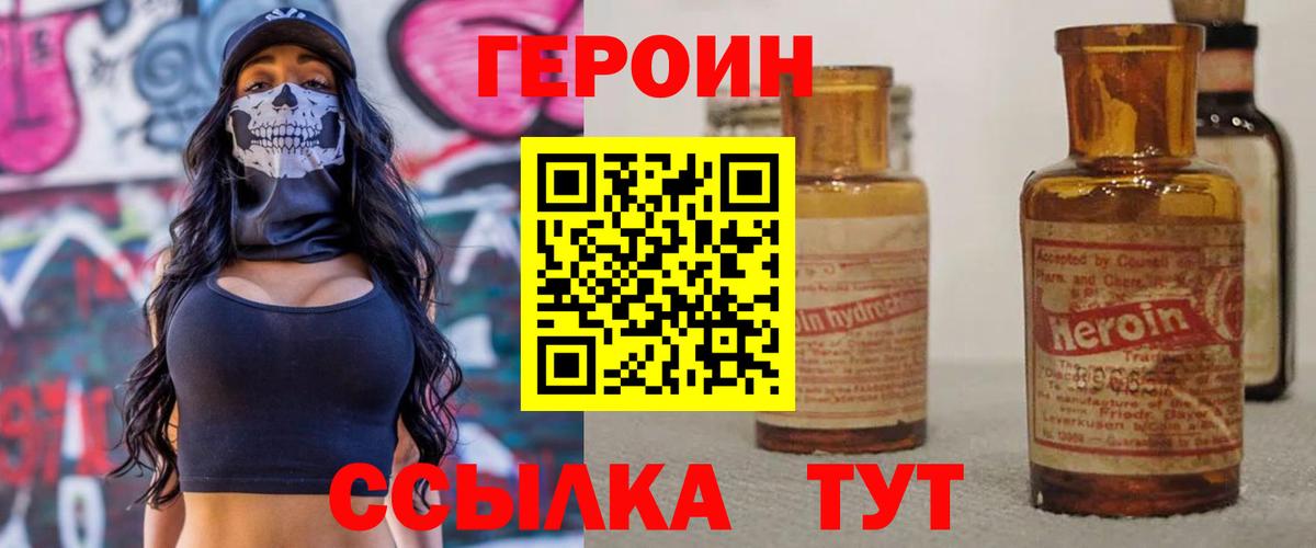 Метамфетамин  Вход с VPN  Кокаин  Муром  Меф   МАРИХУАНА  ГАШИШ 
