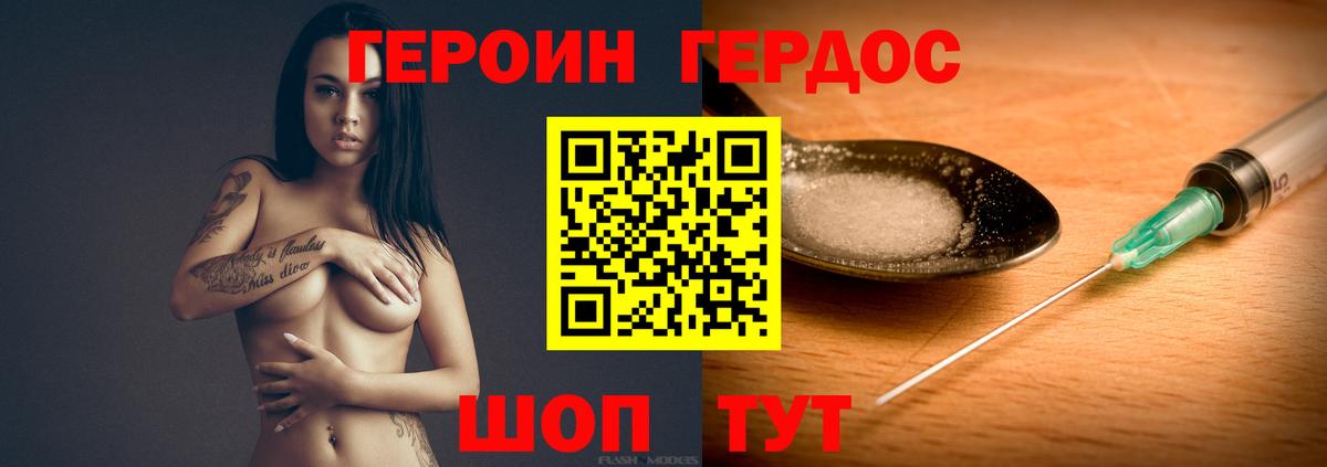 Муром  Героин гречка  Вход с VPN 