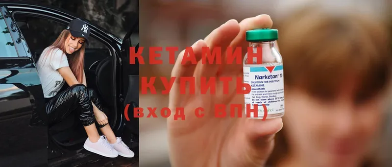 где купить наркоту  Муром  КЕТАМИН ketamine 