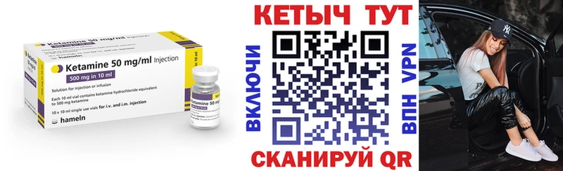 МЕГА онион  Муром  Кетамин VHQ 