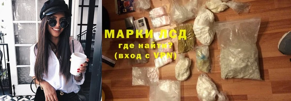 синтетический гашиш Куйбышев