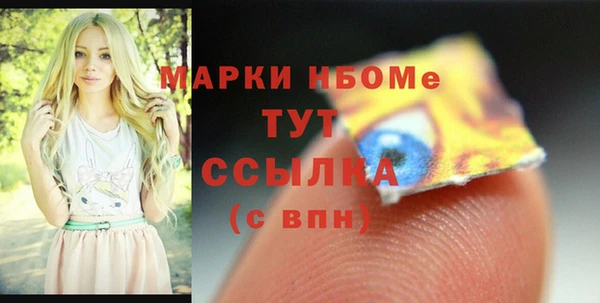 синтетический гашиш Куйбышев