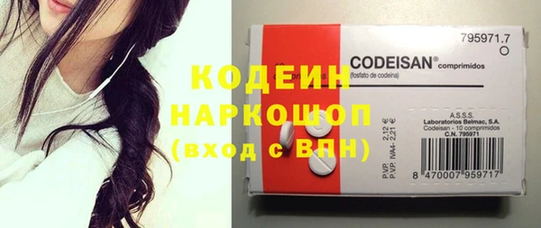 синтетический гашиш Куйбышев