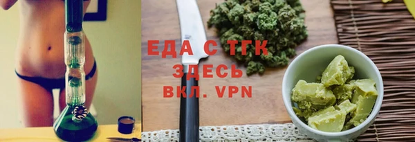 спиды Кулебаки