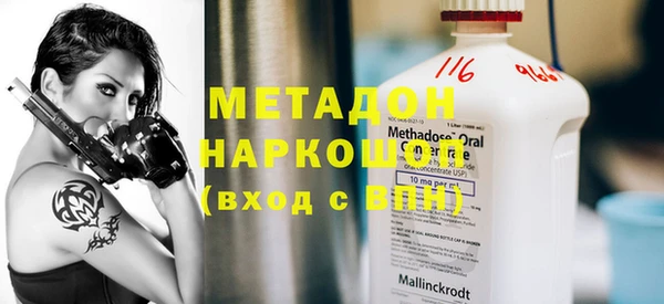 спиды Кулебаки