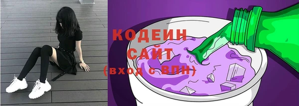 синтетический гашиш Куйбышев