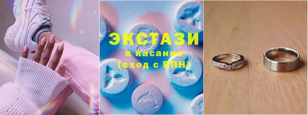 спиды Кулебаки
