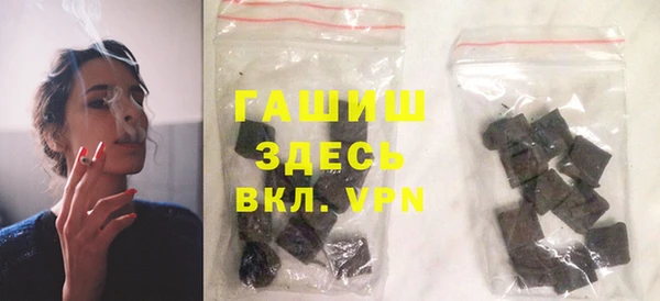 бошки Новозыбков