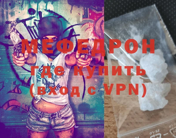 винт Новокубанск