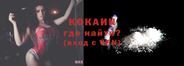 прущие крисы Кукмор