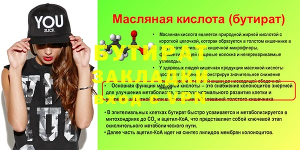 синтетический гашиш Куйбышев