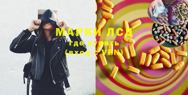 спиды Кулебаки