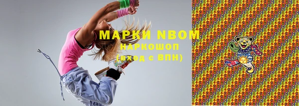 синтетический гашиш Куйбышев