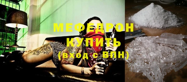 прущие крисы Кукмор