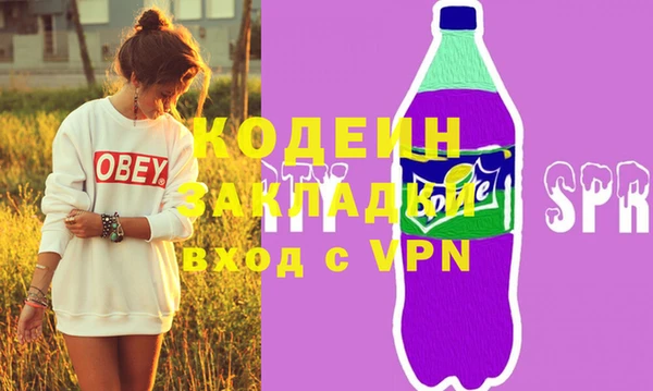синтетический гашиш Куйбышев