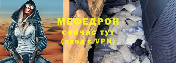 спиды Кулебаки