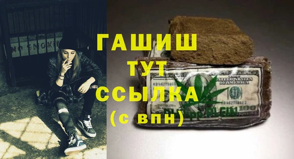 спиды Кулебаки