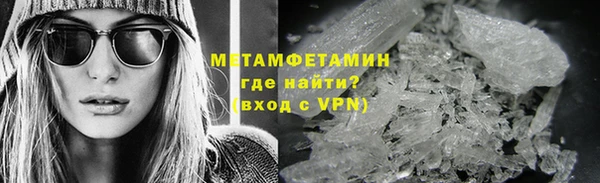 синтетический гашиш Куйбышев