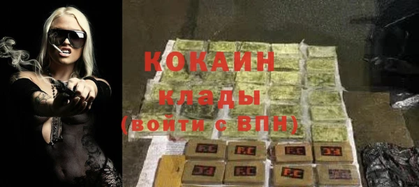спиды Кулебаки
