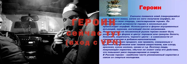 спиды Кулебаки