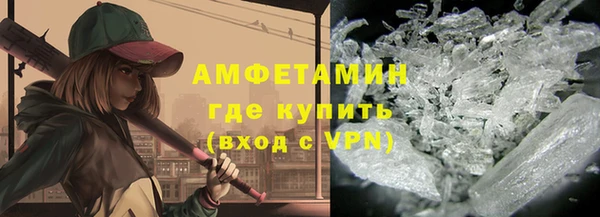 спиды Кулебаки
