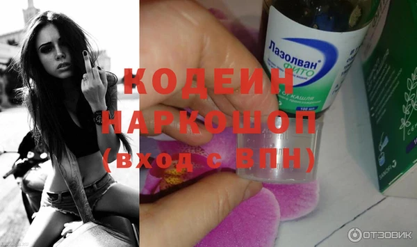 прущие крисы Кукмор