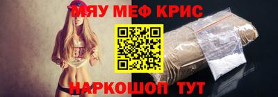 стаф Балаково