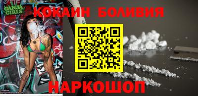шишки Балахна