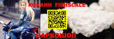 шишки Балахна