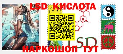 молекула духа Абинск