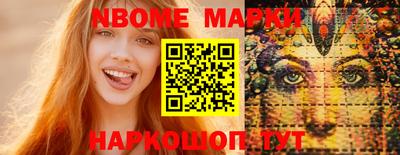 стаф Балаково