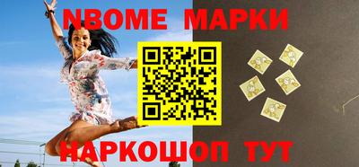 шишки Балахна