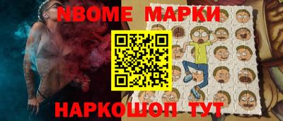 шишки Балахна