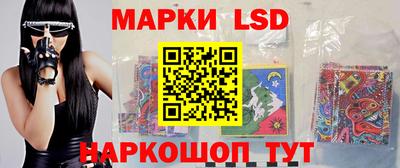 стаф Балаково