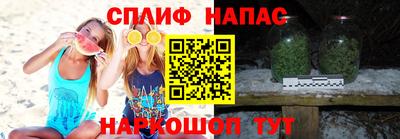 стаф Балаково