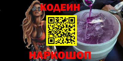 кокаин премиум Балашиха