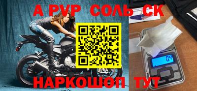 кокаин премиум Балашиха