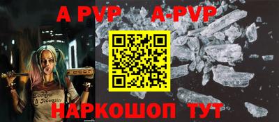 стаф Балаково