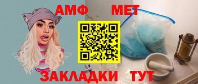 стаф Балаково